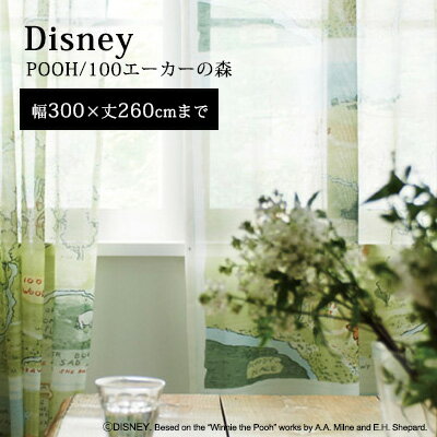 Rakuten - 【最大1000円OFFクーポン配布中】【Disney HOME Series】カーテン レース オーダー 1.5倍ヒダ ウォッシャブル ディズニー 日本製 【Disney zone】 neore / 【プー 100エーカーの森】イージーオーダー ボイル レースカーテン【幅201〜300×丈1〜260cm】