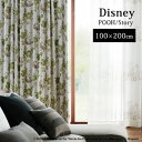 【Disney HOME Series】 カーテン ドレープ 1.5倍ヒダ ウォッシャブル 遮光1級 形状記憶 ディズニー 日本製 【Disney zone】 neore / 【プー ストーリー】既製サイズカーテン【(約)幅100×丈200cm】※1枚入り