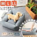 洗える ペットベッド 猫ベッド 犬ベッド ペットクッション 洗える 丸洗い 大きい ふかふか 安心 大き目 小さめ ベッド 車 犬 猫 イヌ ネコ ペット ハウス ペットソファ neore / 洗えるペットベットスクエア デニム調 M L LL