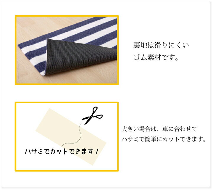 �ں���1000��OFF�����ݥ�������ۥ������å���� ���ѥޥå� ­���ޥå� �ޥå� ���� �ե���ȥޥå� �ꥢ�ޥå� �ڤäƻȤ��� �ʥ����� �ܡ����� ���ˤ��� ������ ������� �̲� neore / ���� �ե꡼���å� 45��125cm