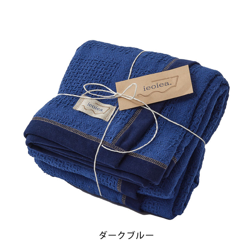 【最大1000円OFFクーポン配布中】日本製 吸湿性に優れたコットンケット 天然素材 綿100% 綿ケット 夏掛け 肌掛け 夏 ウォッシャブル ケット お昼寝布団 通年 一年中快適 寝具 国産 北欧 グレー ブルー neore / ieoiea ジャガード織コットンケット シングル 約140×190cm [2]