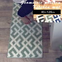 キッチンマット マット 北欧 洗える 台所マット すべりにくい 不織布 新生活 neore / クロス 45×120cm