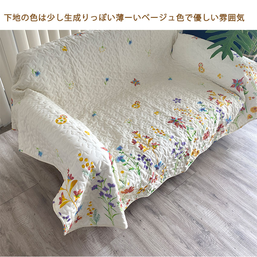 マルチカバー キルティング マット ベビー マット キルトマット ラグ Lサイズ おしゃれ 北欧 ラグマット 約3畳 花柄 マルチマット こたつ上掛け ソファカバー ホットカーペットカバー neore / 綿100% マルチカバー フィールズ Lサイズ 約190×240cm