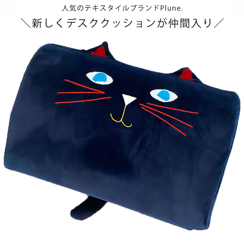【楽天スーパーSALEクーポン配布中】 チェア...の紹介画像2