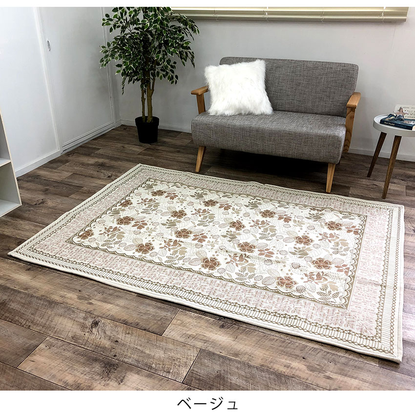 【最大10%OFFクーポン配布中】ラグ 洗える 3畳 洗える ウォッシャブル カーペット 長方形 サマーラグ 花柄 ブルー ベージュ オールシーズン 夏 おしゃれ ラグマット 大人かわいい 北欧 neore / ジェノア 190×240cm neore-10056947 Neore INTERIOR & HOME サンプル画像3