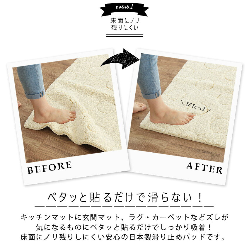 【最大10%OFFクーポン配布中】日本製 滑り止め シート カーペット マット ラグ 安全対策 貼るだけ ズレない 洗濯可能 吸着 カットOK 国産 neore /10×10cm おくだけ吸着 安心すべり止めシート 8枚入 neore-10067299 Neore INTERIOR & HOME サンプル画像3