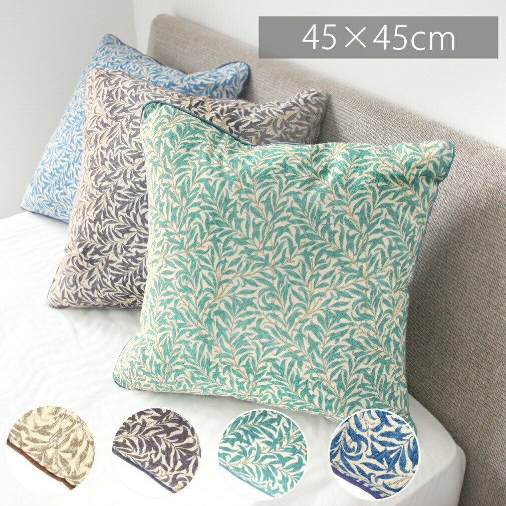 楽天市場】グリーン 緑（柄花・植物）（クッション｜クッション