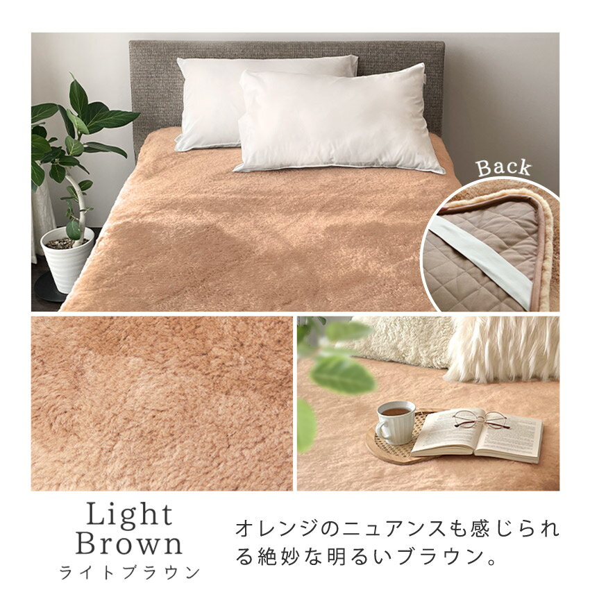 ムートン 敷きパッド あったか ムートンシーツ シングル サイズ 約 100×200 cm 寝具 布団 北欧 ゴム ベットパッド 体圧分散 クリーニング もこもこ ブラウン ふかふか 吸湿発熱 オーストラリア シープスキン neore / 高級ムートン 敷きパッド 25mmタイプ