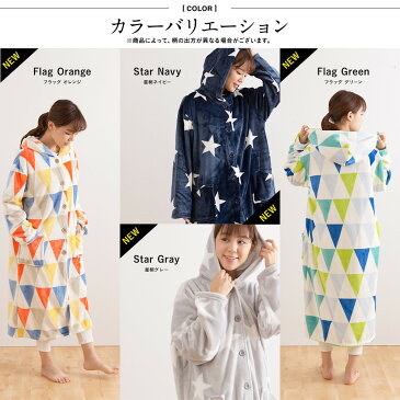 着る毛布【ルームウェアタイプ】 毛布mofua(R)モフア/袖付きマイクロファイバー毛布/フリーサイズ MOFUA 袖付き 毛布 ブランケット 肌触り 着る ガウンケット ルームウェア ガウン 袖つき毛布 スランケット 節電 北欧 neore
