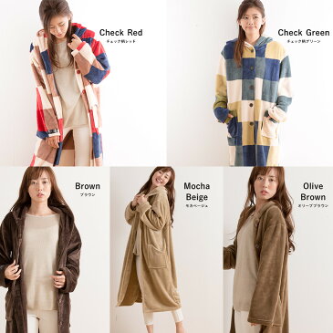 着る毛布【ルームウェアタイプ】 毛布mofua(R)モフア/袖付きマイクロファイバー毛布/フリーサイズ MOFUA 袖付き 毛布 ブランケット 肌触り 着る ガウンケット ルームウェア ガウン 袖つき毛布 スランケット 節電 北欧 neore