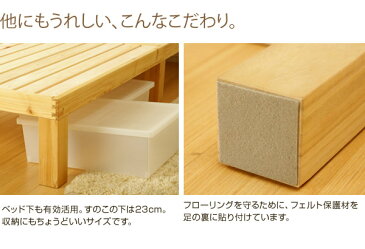 すのこ 桐 ベッド ベット きり 木製 セミダブル 送料無料 シンプル 和 ジャパニーズ ナチュラル お買い物マラソン 送料無料 neore / 日本製 桐のすのこベッド セミダブルサイズ(120×200×30cm)