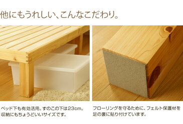 【日本製】ひのき すのこベッド セミダブル すのこ ひのき ベッド ベット 檜 木製 送料無料 シンプル 和 ジャパニーズ ナチュラル 送料無料 neore / ひのきのすのこベッド セミダブルサイズ(120×200×30cm)