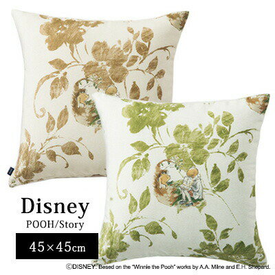【Disney HOME Series】 クッション カバー 45×45 ファブリック ディズニー 