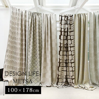 【無料生地サンプルあり】既製カーテン カーテン デザインライフ 遮光 形状記憶 シンプル ウォッシャブル 洗える 日本製 スミノエ タッセル フック 新生活 ナチュラル かわいい おしゃれ 北欧 neore / メッツァ 既製カーテン 100×178cm[片開き]