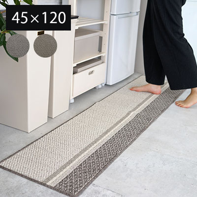 Rakuten - 【最大1000円OFFクーポン配布中】キッチンマット マット 室内 屋内 台所 kitchen おしゃれ 洗える HOT・床暖房 滑り止め 防ダニ シンプル ナチュラル コルネ 綿混 北欧 neore / colne. Cord(コード) 45×120cm