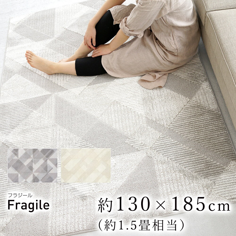 【最大1000円OFFクーポン配布中】ラグ ラグマット 防ダニ ノンスリップ すべり止め 加工 カーペット 絨毯 リビングマット おしゃれ 日本製 国産 グレー シンプル ナチュラル スミノエ 北欧 neore / フラジール 130×185cm