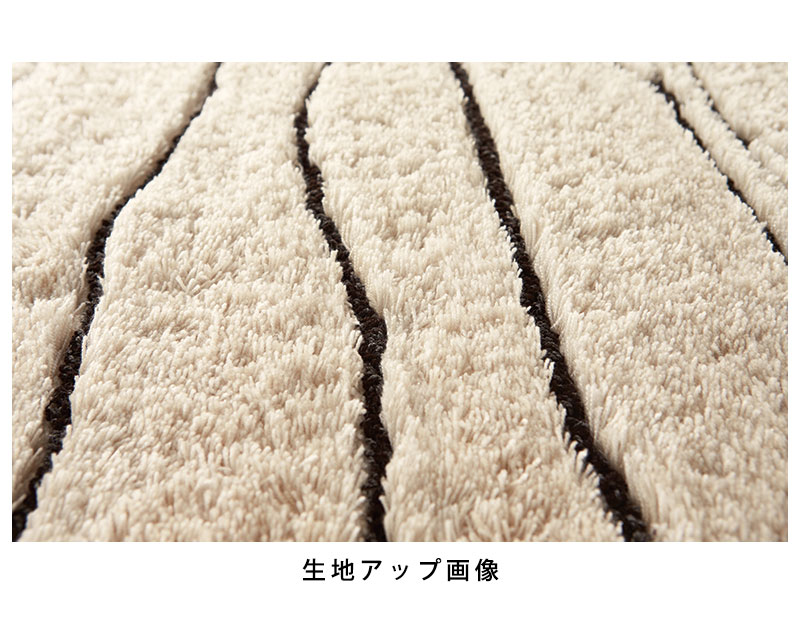 ラグ ラグマット カーペット 絨毯 (旧TOR3810) 140×200cm 東リ リビング 北欧 モダン 日本製 送料無料 ホットカーペット対応 ラグカーペット 防ダニ マット neore / TOR4403 [3]