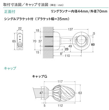 カーテンレール 装飾レール おしゃれ シングル シンプル スタイリッシュ モダン TOSO トーソー neore / ラグレス33 Gキャップ シングル 2.10m