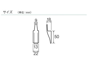 房掛け カーテンアクセサリー タッセルホルダー 抗菌 接着タイプ おしゃれ 北欧 ナチュラル シンプル TOSO トーソー neore / ふさかけ ストーク 1組2コ入