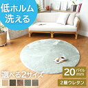 【最大1000円OFFクーポン配布中】 ラグ 円形 140 190 cm 厚手 10mm 2層ウレタン 高反発 洗える 滑り止め おしゃれ 丸 ラグマット カーペット じゅうたん リビングマット 北欧 韓国インテリア グレー 冷房対策 春 夏 neore / 新EXマイクロ2層ウレタンラグ MS-305
