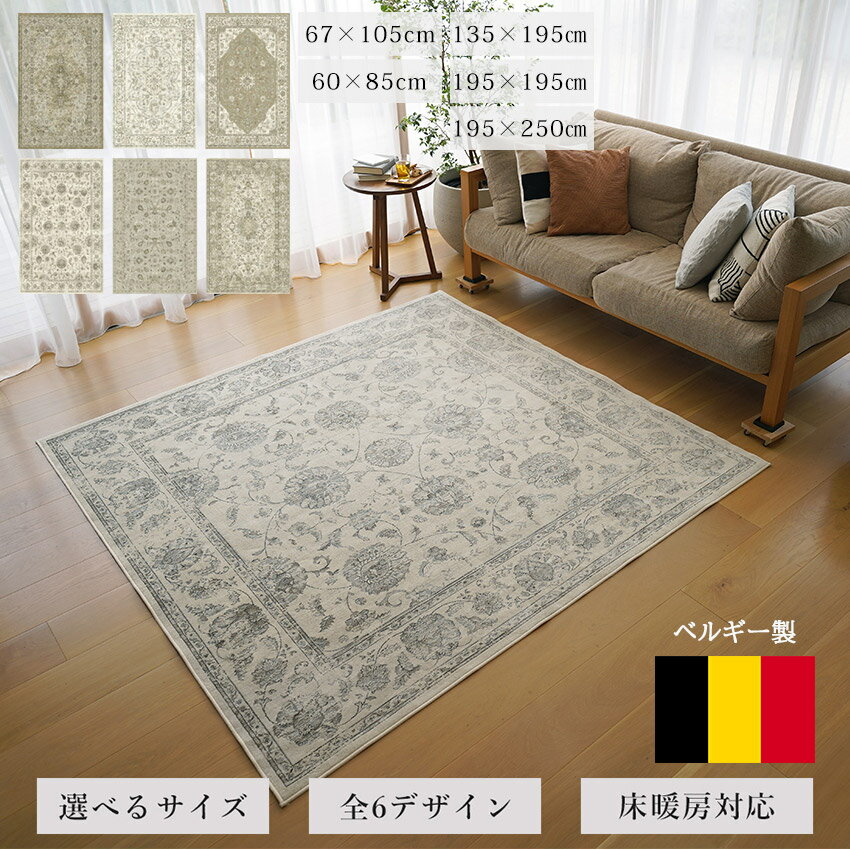 楽天市場】135 195(カーペット・ラグ|カーペット・マット・畳 楽天市場】135 195(カーペット・ラグ|カーペット・マット・畳