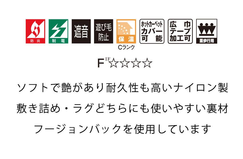 【最大1000円OFFクーポン配布中】 ラグ カーペット ラグマット ホットカーペット対応 オーダーカーペット 防炎 遮音 ホルムアルデビド 制電 オーダー 絨毯 新生活 neore / YESカーペット アスブルース2 176×352cm 4畳 [3]