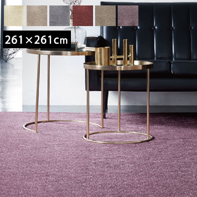 261 cm X 261 cm - 【最大1000円OFFクーポン配布中】 ラグ カーペット ラグマット ホットカーペット対応 オーダーカーペット 防炎 遮音 ホルムアルデビド 制電 オーダー 絨毯 新生活 neore / YESカーペット アスブルース2 261×261cm 4.5畳