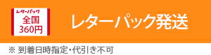 ケニス 望遠鏡工作セット NS (1-115-0575) ガリレオ式望遠鏡を作ろう! ※お取り寄せ商品です。