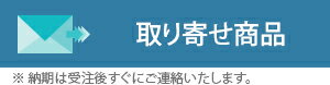 ケニス 望遠鏡工作セット NS (1-115-0575) ガリレオ式望遠鏡を作ろう! ※お取り寄せ商品です。