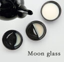 NEW！【Moon glass 2個入り】　全3色 / 月の満ち欠けを味わえる風情のある杯　酒月 ムーン・グラス　獨酒、甘酒、マッコリなどにどうぞ　NHKまちかど情報室で紹介されました
