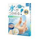 触れる図鑑 【vol.09つかめる水】 (ZH-ZUK-0901) (送料込み)誕生日やクリスマスプレゼントに!親子で遊んで学べる体験型サイエンス雑貨