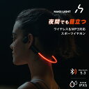 【P3倍マラソン限定♪】イヤホン ランニング スポーツ 【正規輸入品】HAKII LIGHT Bluetooth 新技術ワイヤレスイヤホン 骨伝導 耳掛け 光る オープンイヤー型 軽量 高音質 イヤフォン 防水IPX5 マラソン 耳を塞がない 長時間再生 LED ライト ウォーキング 夜間 急速充電(2)