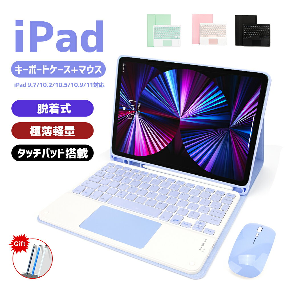 【最大2000円OFF!!P5倍!!】iPad 第十代 10