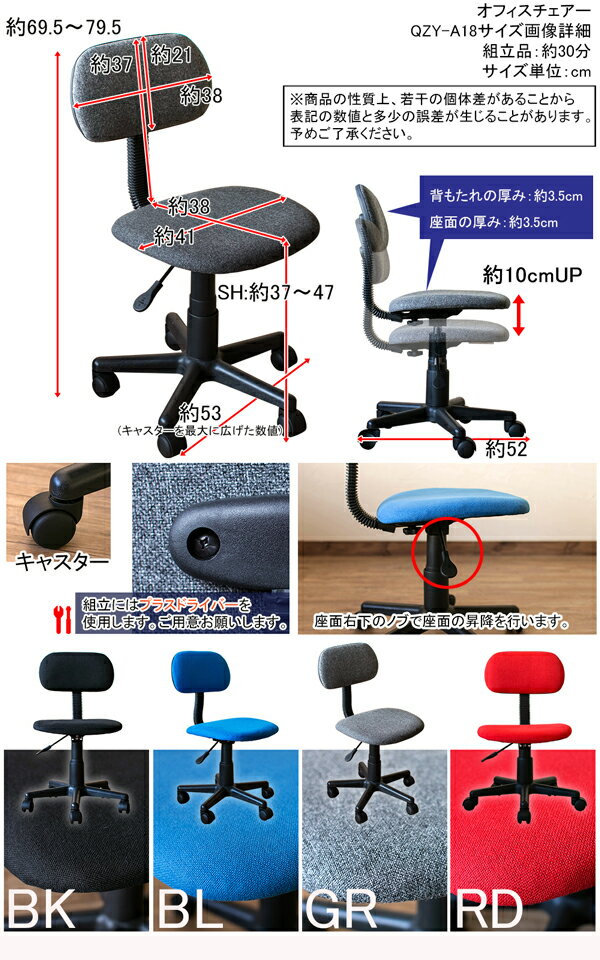 オフィスチェア 座面高約37〜47cm 「イス・チェアー オフィスチェアー イス パソコンチェアー メッシュ 」 [2]