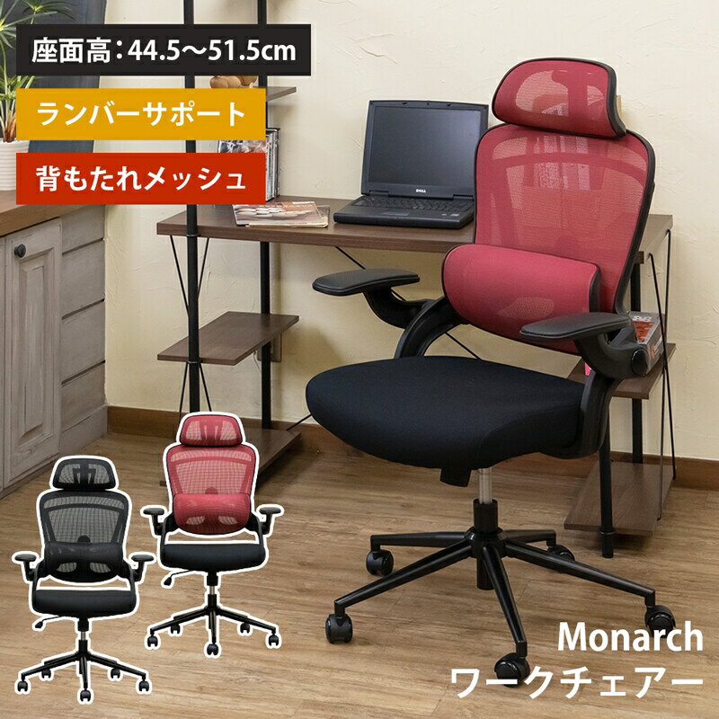 MonarchϥХå  ̹4452cm ǥ ̾߼ ɪݤ ķ;夲 PU㥹 å ػ ץ   ؤ⤿å ѥ ƥ ֥å 磻 ƥ