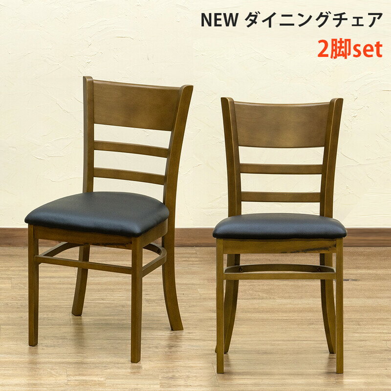 楽天市場】アウトレット(完成品/要組立完成品)(イス・チェア 楽天市場】アウトレット(完成品/要組立完成品)(イス・チェア