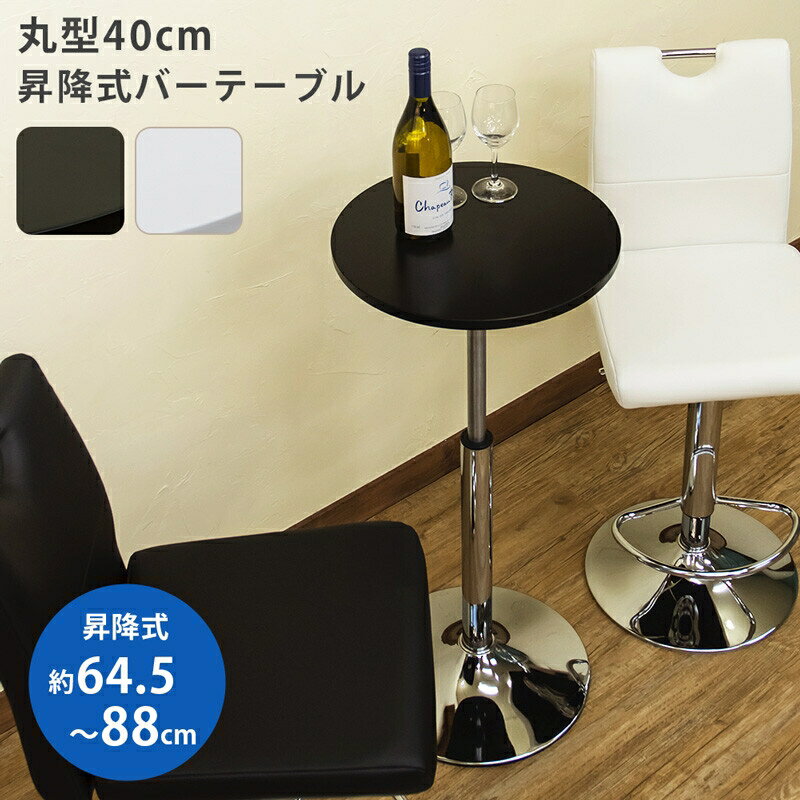 ߼Сơ֥롡40 ϥơ֥ 󥿡ơ֥ ֤ 40cm  ʥڡ 졼  ڿ  ޥե...