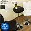 昇降式バーテーブル 40φ  ハイテーブル カウンターテーブル 置き 40cm幅 小さい 省スペース ガレージ..