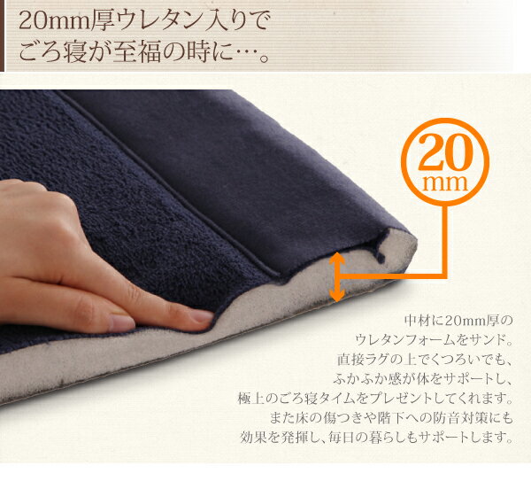 マイクロファイバーラグ【moofy】ムーフィ　130×190cm　　　「マイクロファイバーラグ カーペット マット ホットカーペットOK 床暖房対応 」