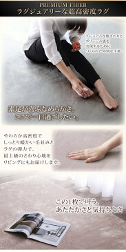 【50円OFFクーポン発行】ボリュームが選べる 贅沢プレミアムファイバーのとろけるラグ gran グラン 極厚20mm厚ウレタン入りタイプ 190×270cm  心がほどける肌ごこち 超高密度ラグ 静電気防止 滑り止め付き