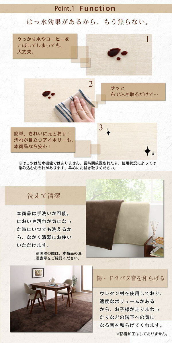 はっ水機能のマイクロファイバーフランネルダイニングラグ Remyles レマイルス 185×185cm  はっ水加工 洗濯OK ホットカーペット対応 なめらかな肌触り お手入れラクラク [3]