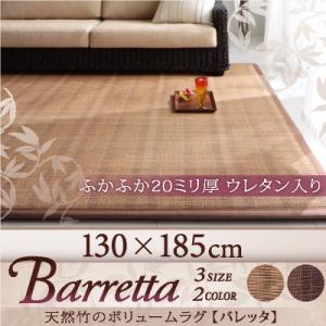 30タイプから選べる国産ふっくらい草ラグ【Sidy】シディ 191×250cm ラグ い草