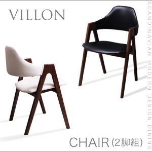 楽天市場】villon ダイニングテーブルの通販 楽天市場】villon ダイニングテーブルの通販