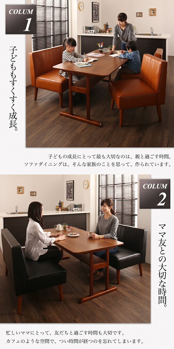 ファミリー向け 棚付き ソファダイニングセット Galdy ガルディ ダイニングソファ 1P 単品  「ダイニングソファ PVCレザー 1人掛け 高級感 ゆったり」 [2]