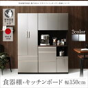 開梱設置サービス付き 日本製完成品　奥行40cm　スタイリッ