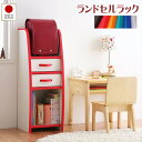 ソフト素材キッズファニチャーシリーズ ランドセルラック randy ランディ 完成品
