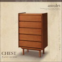 天然木チーク材北欧アンティーク風リビング収納シリーズ【amulet】アミュレット/チェスト(5段・W60) 「収納家具 リビング収納 チェスト 】