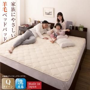 洗える・100%ウールの日本製ベッドパッド クイーン　　　吸放湿　断熱　放熱　消臭 洗える ズレ防止バンド 着脱がラクラク　有害物質を..