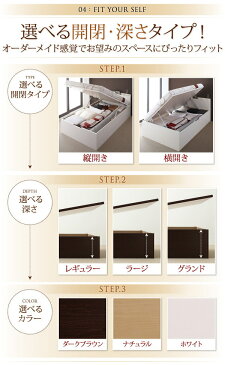 組立設置付 国産跳ね上げ収納ベッド Pratipue プラティーク ゼルトスプリングマットレス付き 縦開き セミダブル 深さグランド　　　「国産収納ベッド 省スペース設計 シンプル コンセント付き」