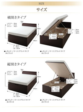 組立設置付 国産跳ね上げ収納ベッド Pratipue プラティーク ゼルトスプリングマットレス付き 縦開き セミダブル 深さグランド　　　「国産収納ベッド 省スペース設計 シンプル コンセント付き」